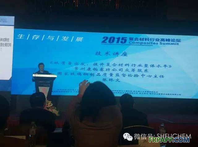 武漢理工材料可與與工程學院 教授 博導(dǎo) 王 鈞-