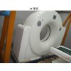 專業(yè)生產(chǎn)CT、MR外殼