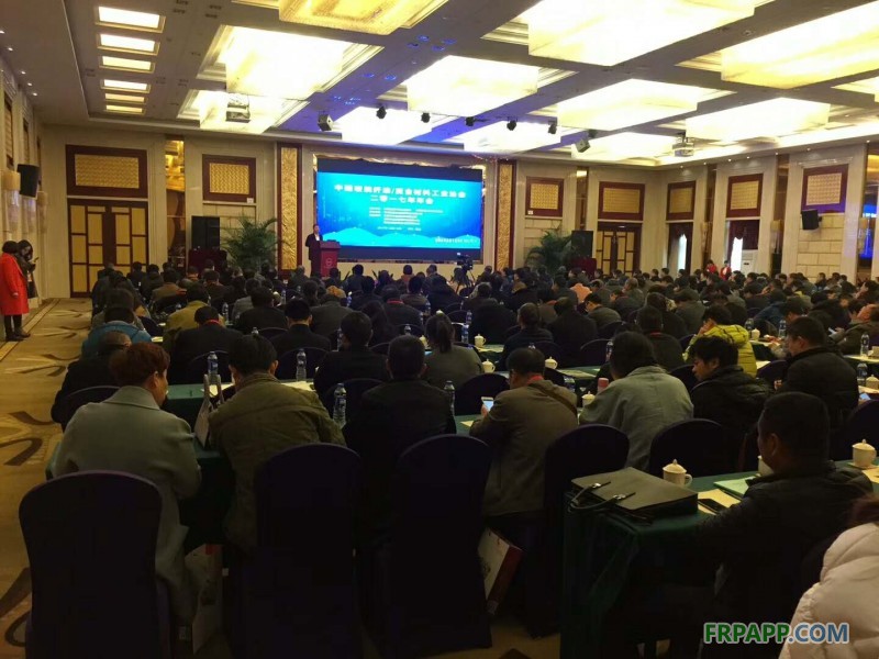 中國玻璃纖維工業(yè)協(xié)會、中國復合材料工業(yè)協(xié)會2017年度行業(yè)年會在安徽蕪湖開幕