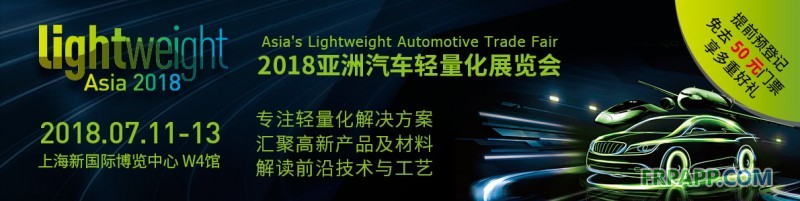 汽車新能源是“大勢所趨”，輕量化市場需求迫切，亞洲汽車輕量化展覽會緊跟行業發展態勢，聚焦終端應用，為汽車輕量化上下游搭建技術合作與交流的橋梁！