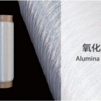 ACCR復合芯導線用氧化鋁連續纖維   耐高溫、高強度、高模量
